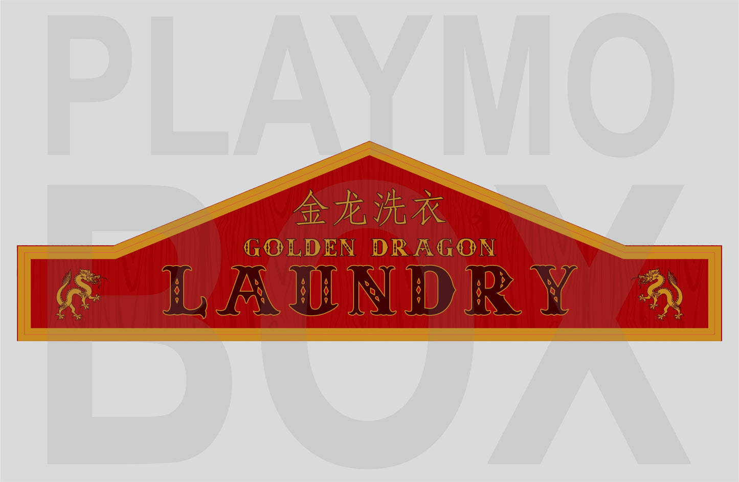 Ταμπέλες Western